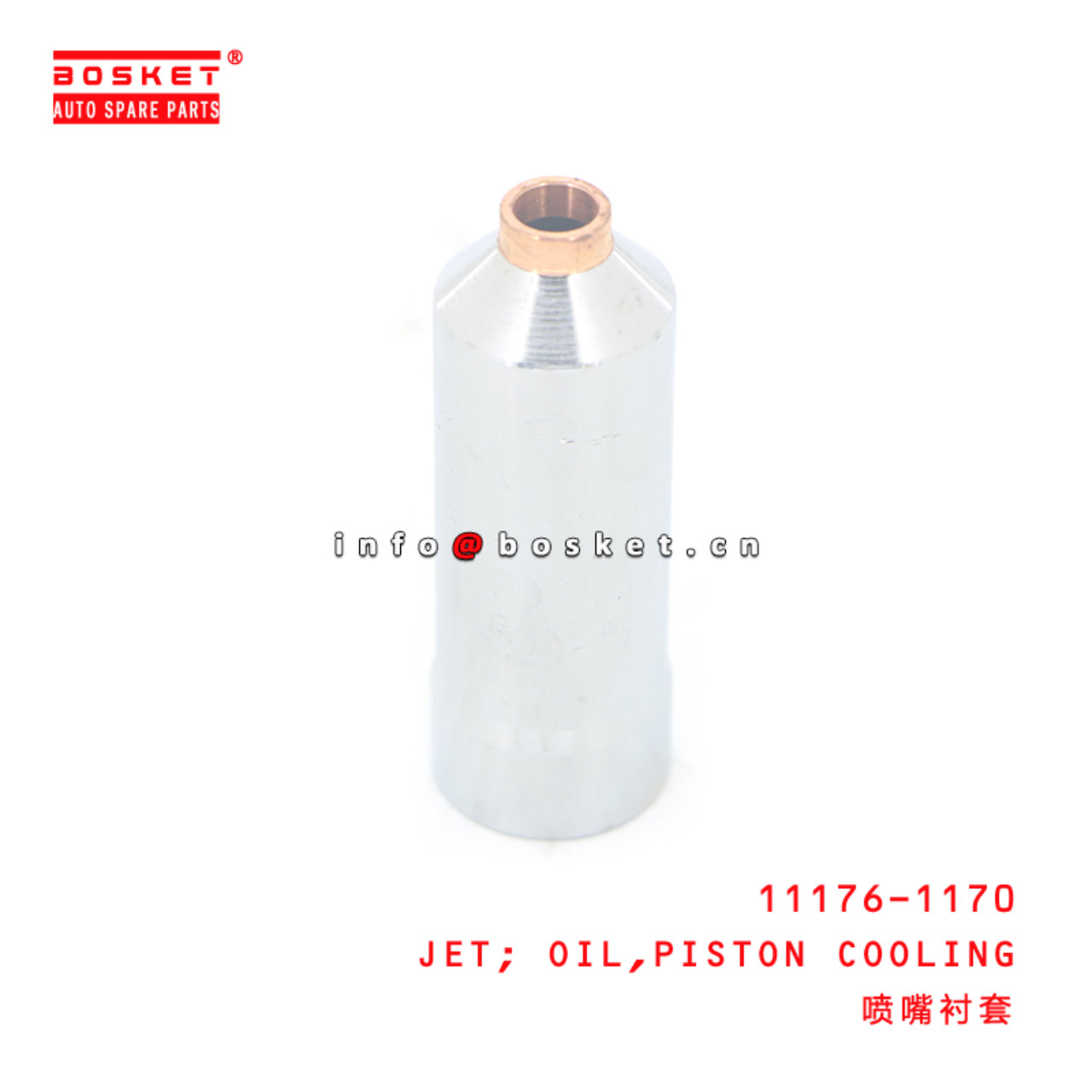 11176-1170 JET; OIL,PISTON COOLING suitable for K13C 11176-1170