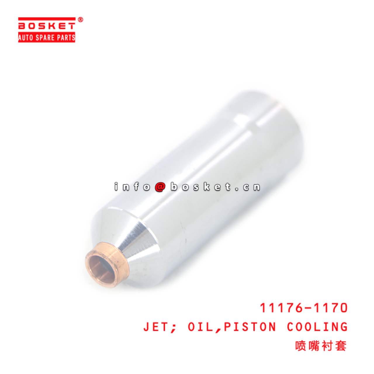 11176-1170 JET; OIL,PISTON COOLING suitable for K1...