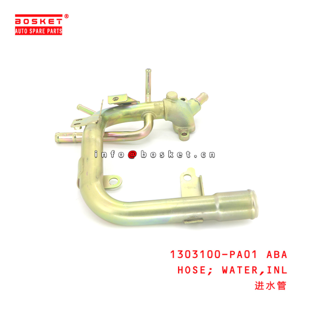 1303100-PA01 ABA HOSE; WATER,INL suitable for ISUZU NKR77 4KH1 1303100-PA01
