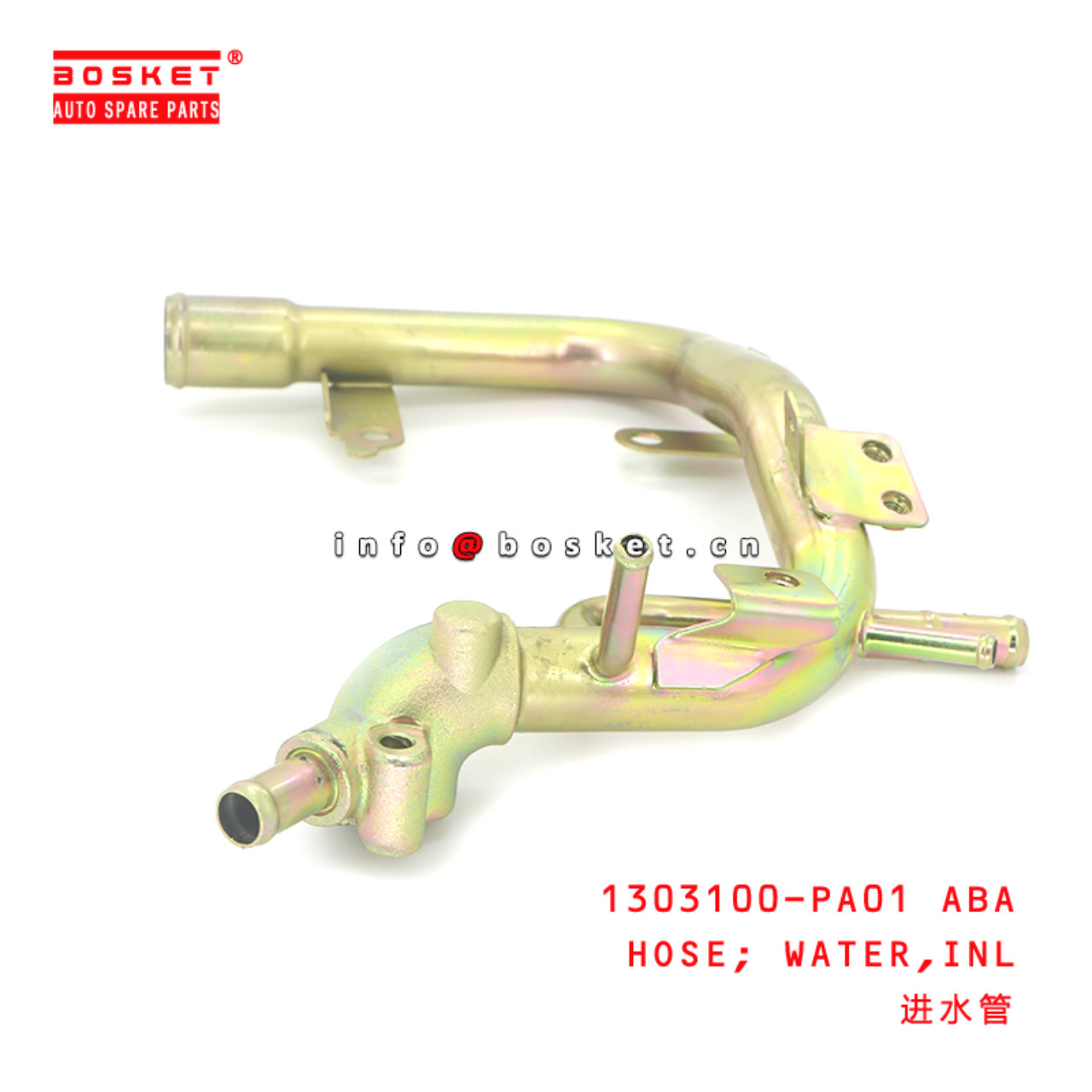 1303100-PA01 ABA HOSE; WATER,INL suitable for ISUZ...