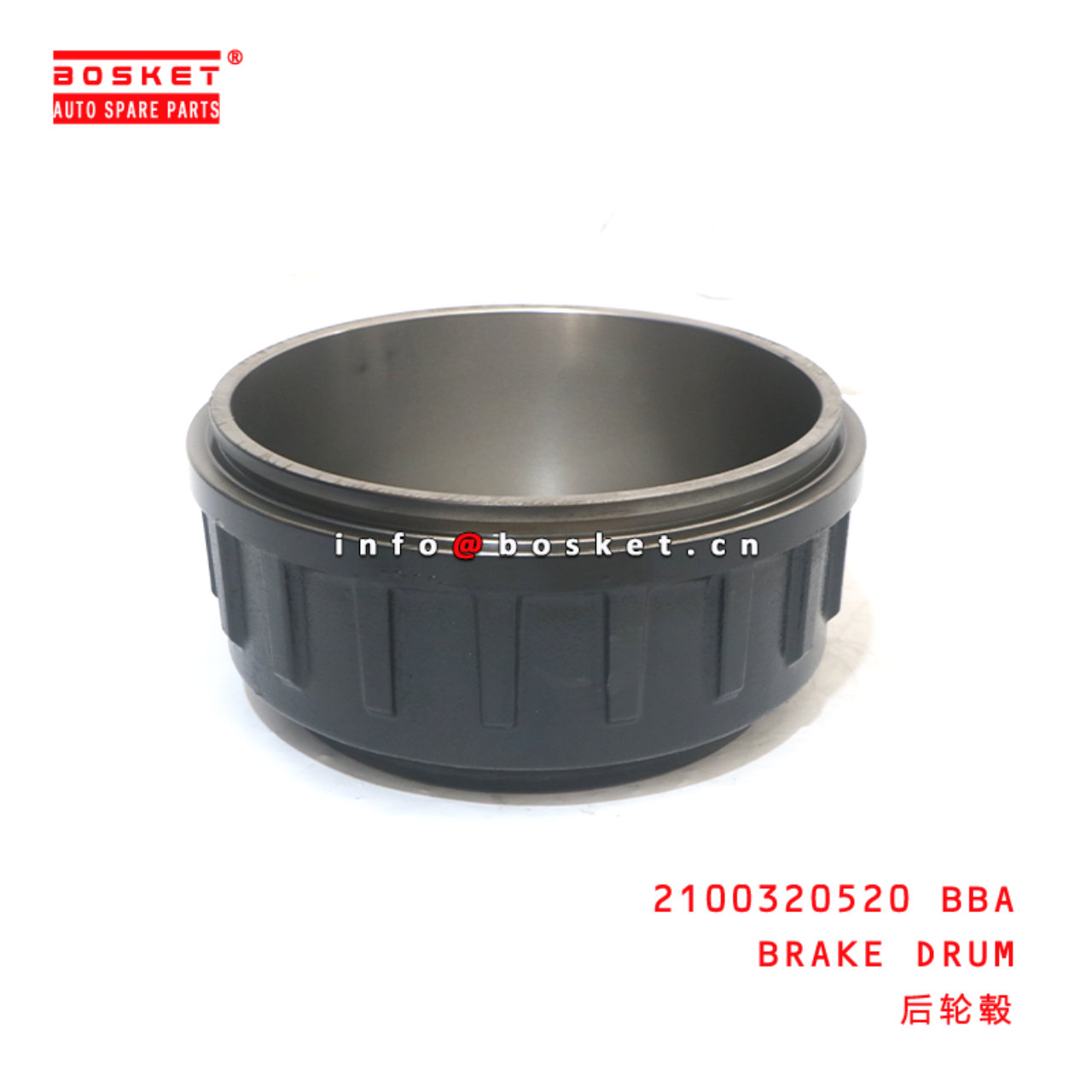 2100320520 BBA BRAKE DRUM suitable for JAC 2100320520