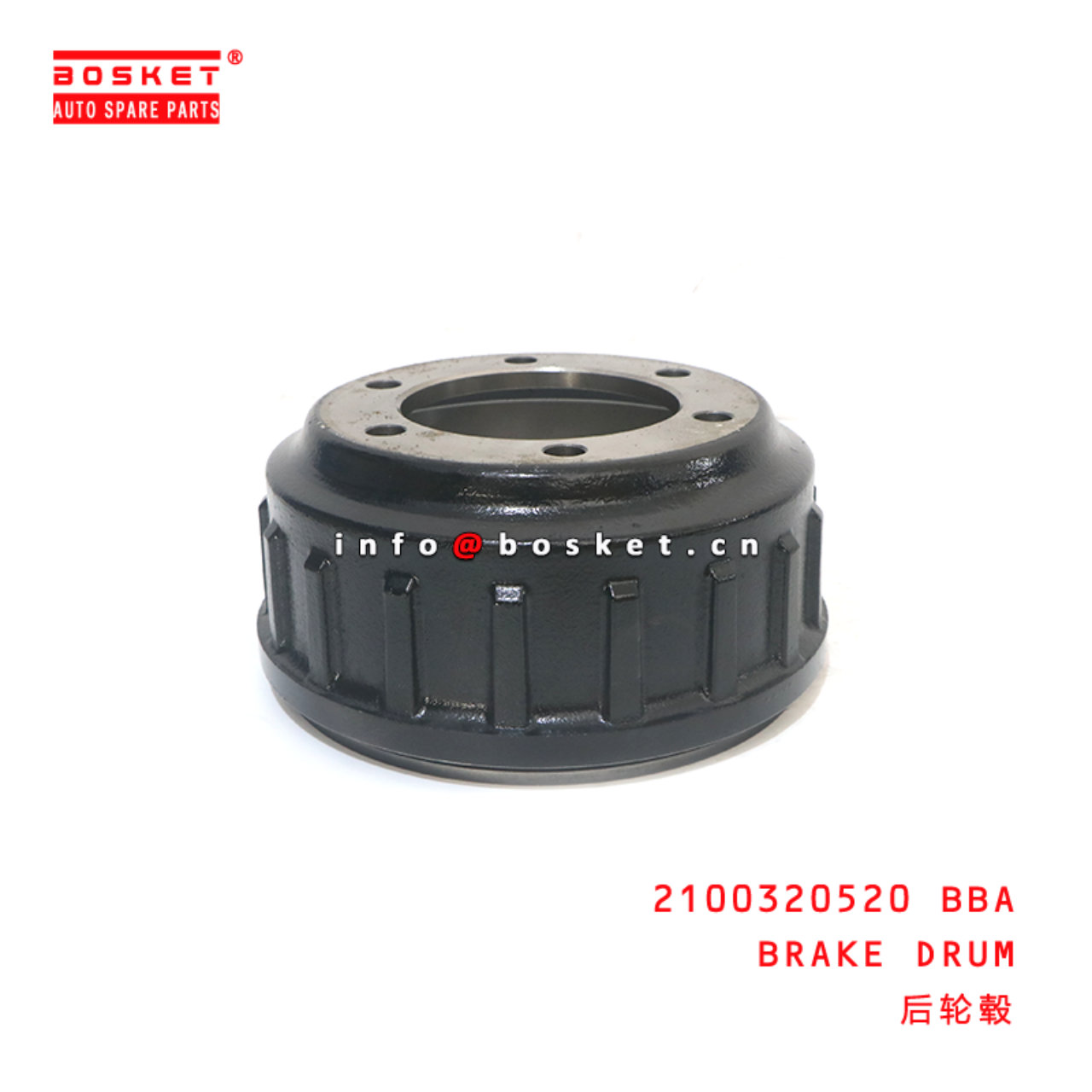 2100320520 BBA BRAKE DRUM suitable for JAC 2100320...