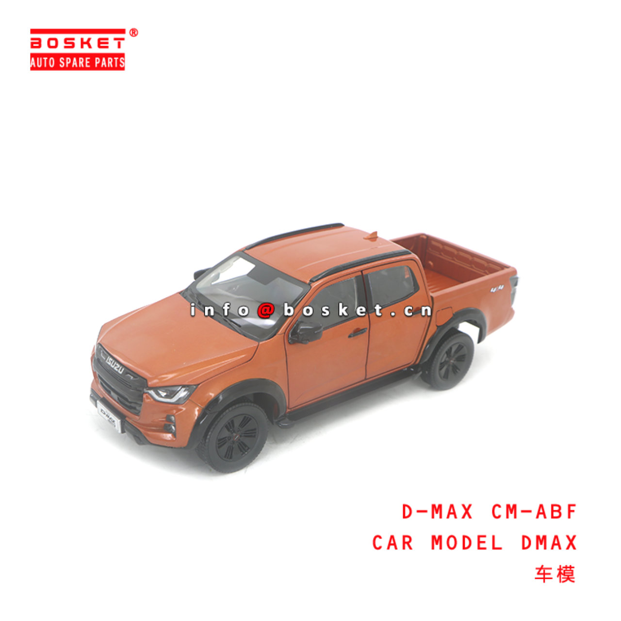 D-MAX CM-ABF CAR MODEL DMAX suitable for ISUZU D-MAX D-MAX CM-ABF