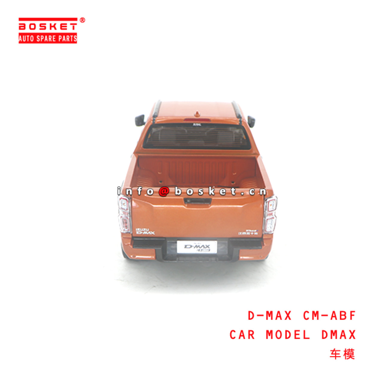 D-MAX CM-ABF CAR MODEL DMAX suitable for ISUZU D-MAX D-MAX CM-ABF