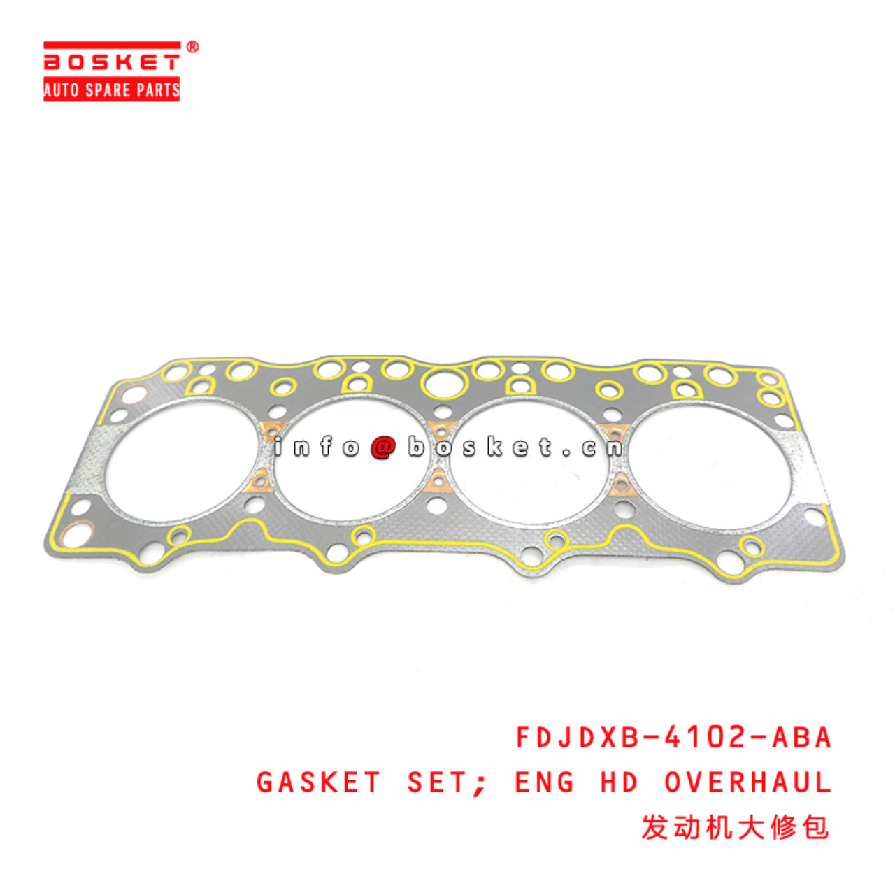 FDJDXB-4102-ABA GASKET SET; ENG HD OVERHAUL suitable for 4102 FDJDXB-4102
