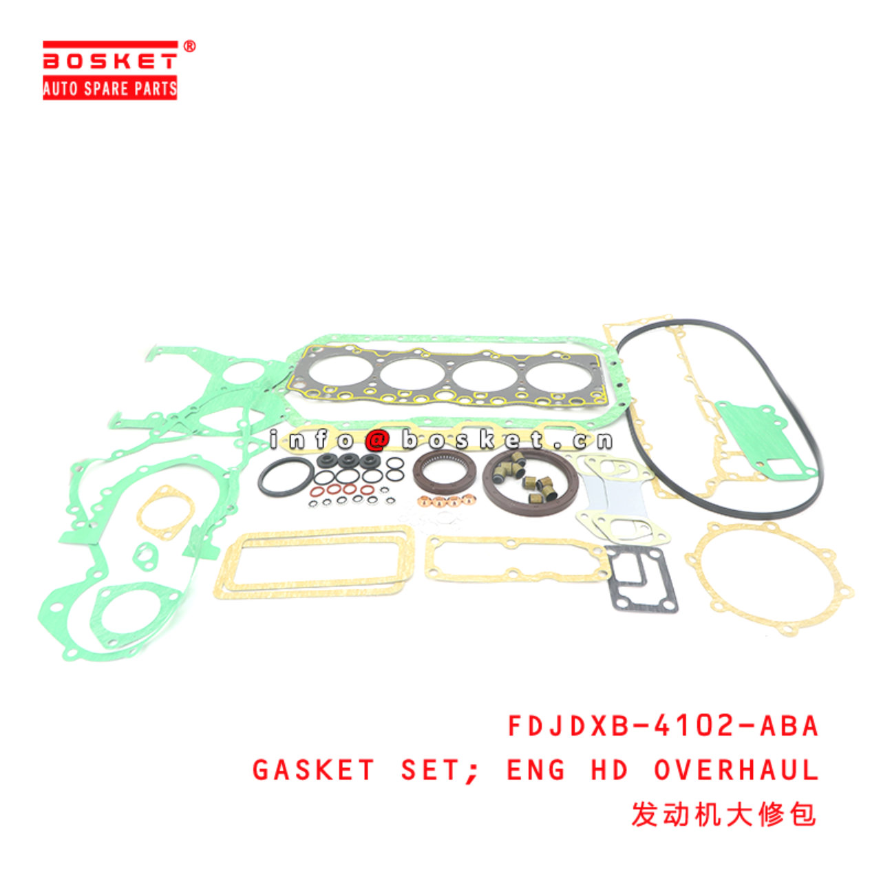 FDJDXB-4102-ABA GASKET SET; ENG HD OVERHAUL suitable for 4102 FDJDXB-4102