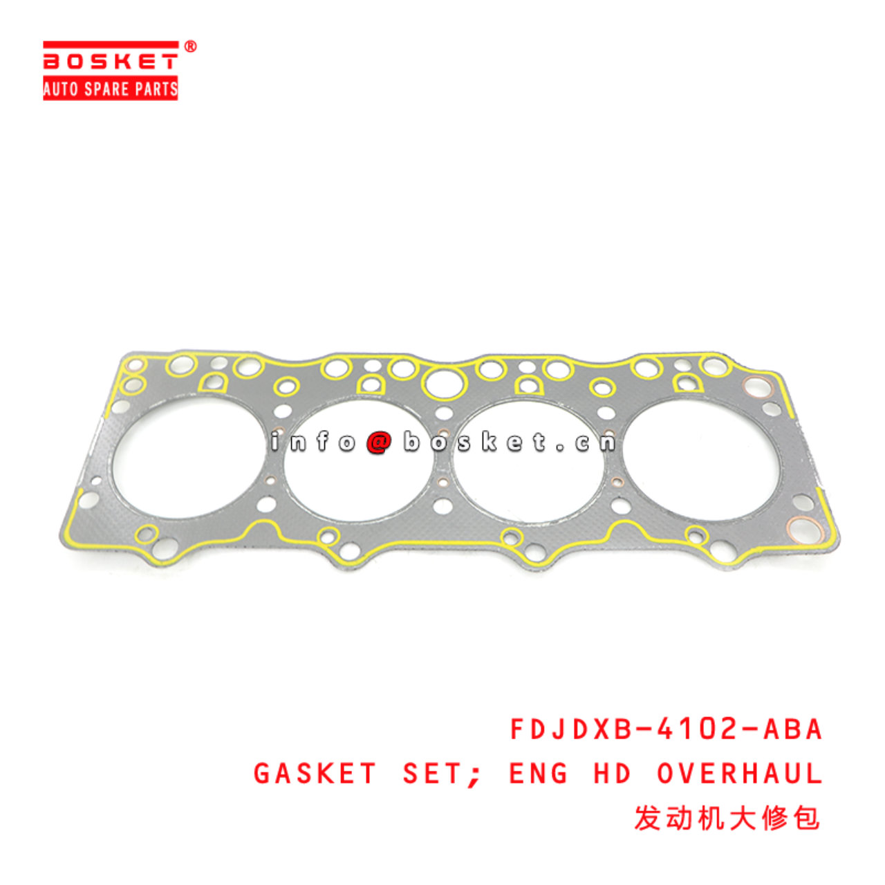 FDJDXB-4102-ABA GASKET SET; ENG HD OVERHAUL suitab...