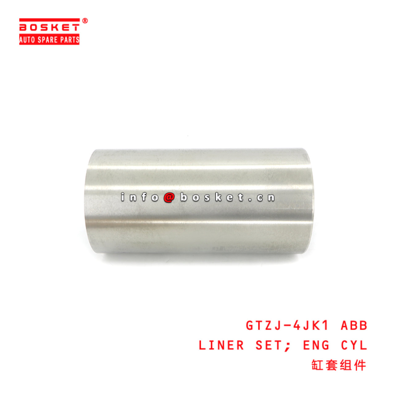 GTZJ-4JK1 ABB LINER SET; ENG CYL suitable for ISUZU 4JK1 GTZJ-4JK1