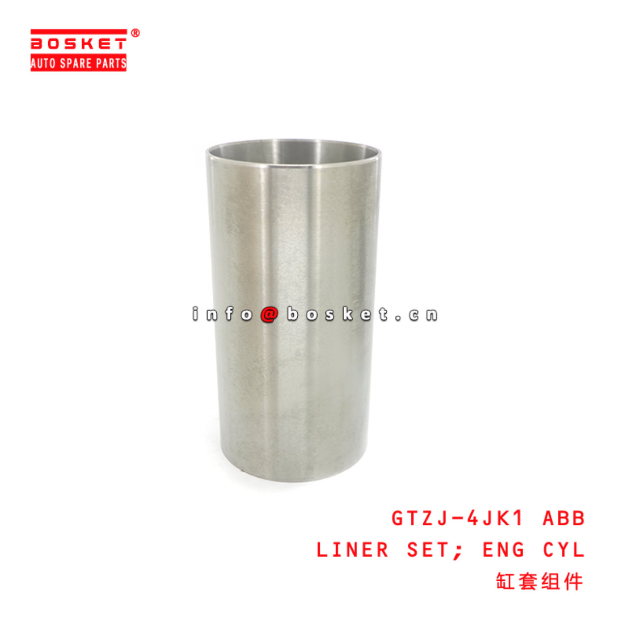 GTZJ-4JK1 ABB LINER SET; ENG CYL suitable for ISUZU 4JK1 GTZJ-4JK1