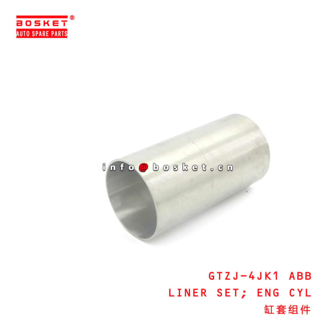GTZJ-4JK1 ABB LINER SET; ENG CYL suitable for ISUZU 4JK1 GTZJ-4JK1