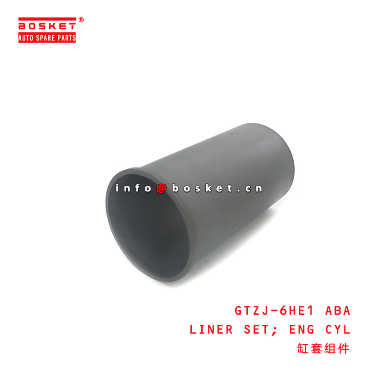 GTZJ-6HE1 ABA LINER SET; ENG CYL suitable for ISUZU 6HE1 GTZJ-6HE1