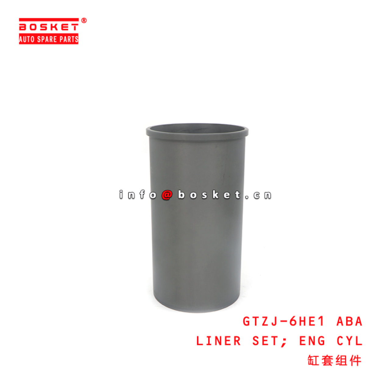 GTZJ-6HE1 ABA LINER SET; ENG CYL suitable for ISUZU 6HE1 GTZJ-6HE1