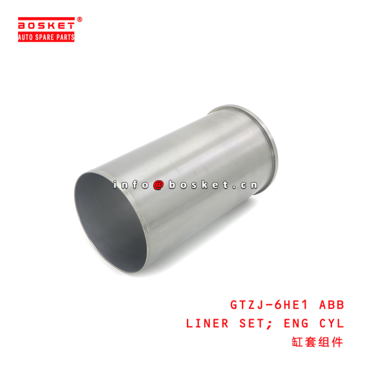 GTZJ-6HE1 ABB LINER SET; ENG CYL suitable for ISUZU 6HE1 GTZJ-6HE1