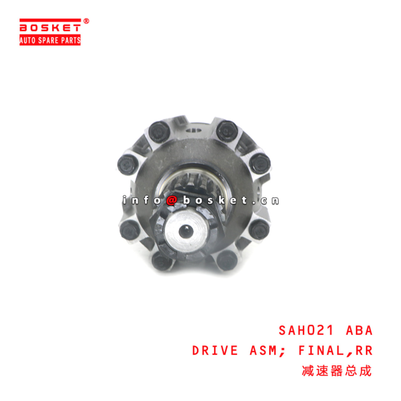 SAH021 ABA DRIVE ASM; FINAL,RR suitable for ISUZU FV415 FV413 8DC9 SAH021