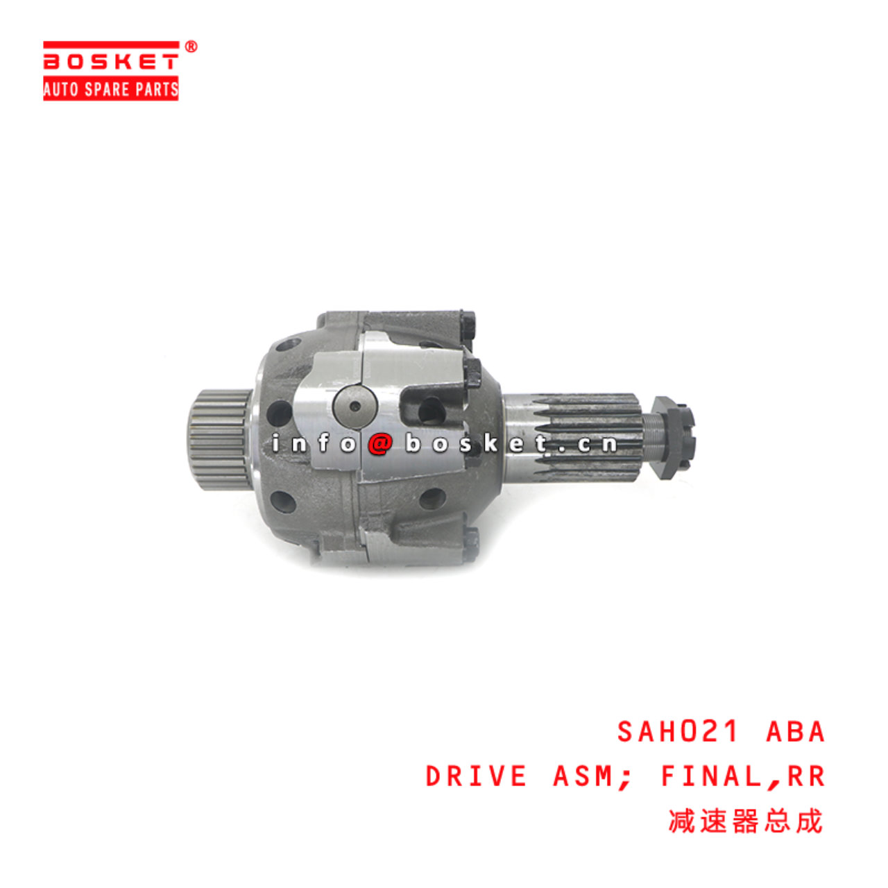 SAH021 ABA DRIVE ASM; FINAL,RR suitable for ISUZU FV415 FV413 8DC9 SAH021
