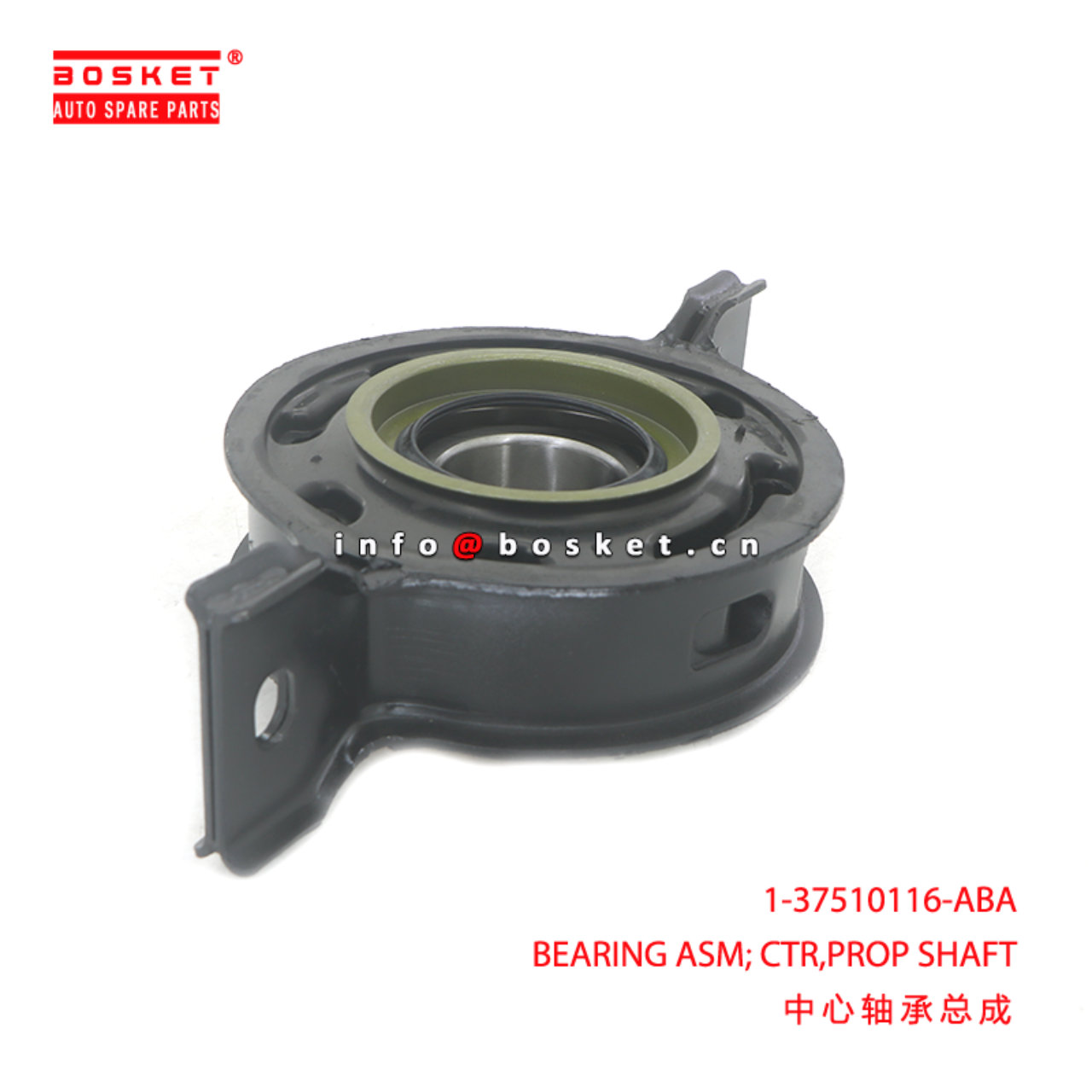 1-37510116-ABA BEARING ASM; CTR,PROP SHAFT suitabl...
