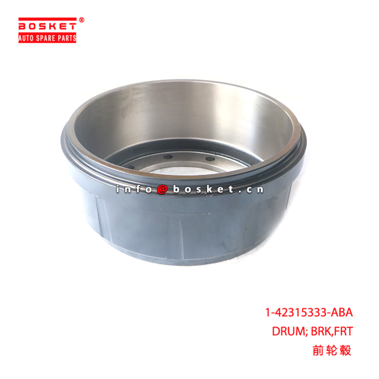1-42315333-ABA DRUM; BRK,FRT suitable for ISUZU CXZ81K 10PE1 1423153330
