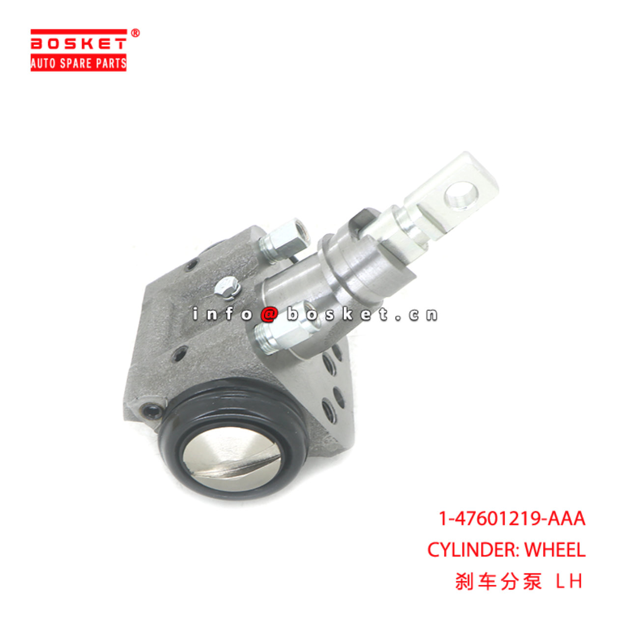 1-47601219-AAA CYLINDER: WHEEL suitable for ISUZU FRR 1476012190