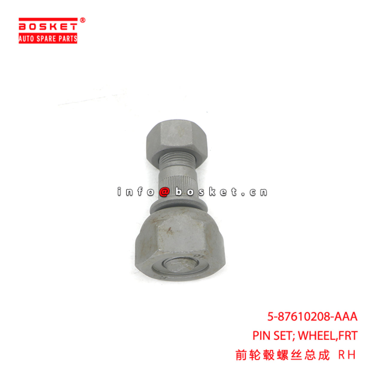 5-87610208-AAA PIN SET; WHEEL,FRT suitable for ISUZU QKR NKR 5876102080