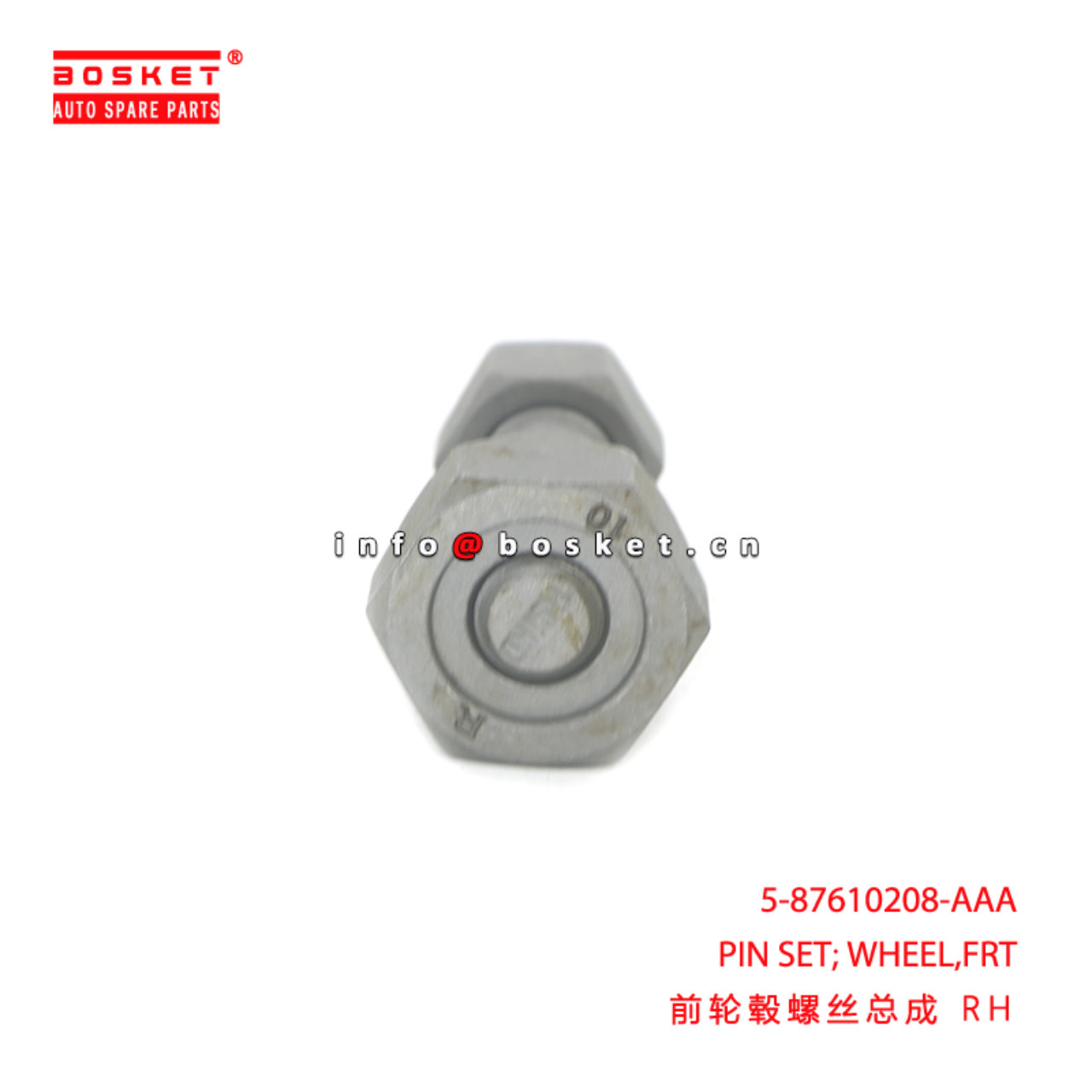 5-87610208-AAA PIN SET; WHEEL,FRT suitable for ISUZU QKR NKR 5876102080