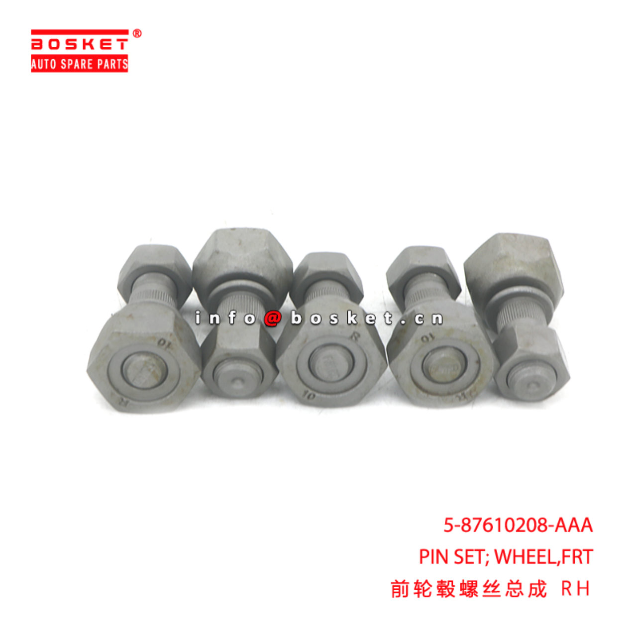 5-87610208-AAA PIN SET; WHEEL,FRT suitable for ISUZU QKR NKR 5876102080