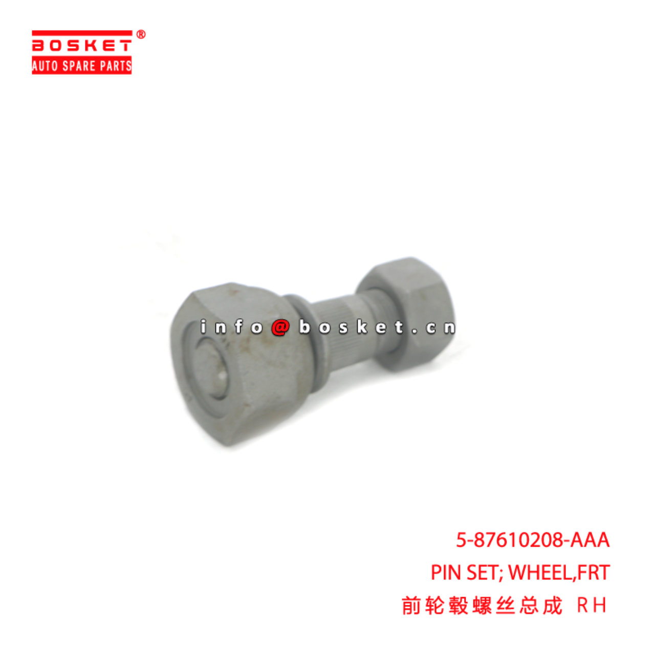 5-87610208-AAA PIN SET; WHEEL,FRT suitable for ISUZU QKR NKR 5876102080