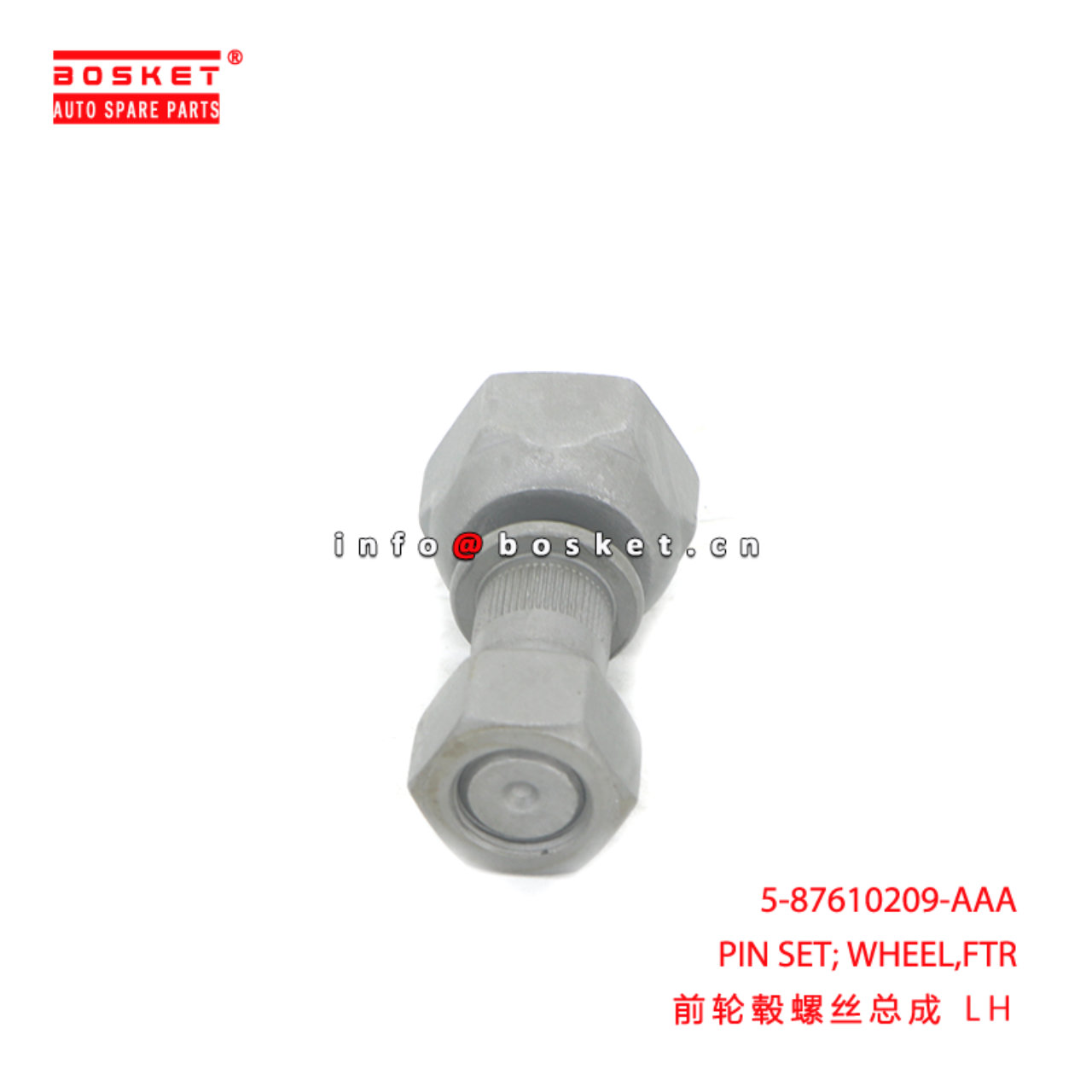 5-87610209-AAA PIN SET; WHEEL,FTR suitable for ISUZU QKR NKR 5876102090