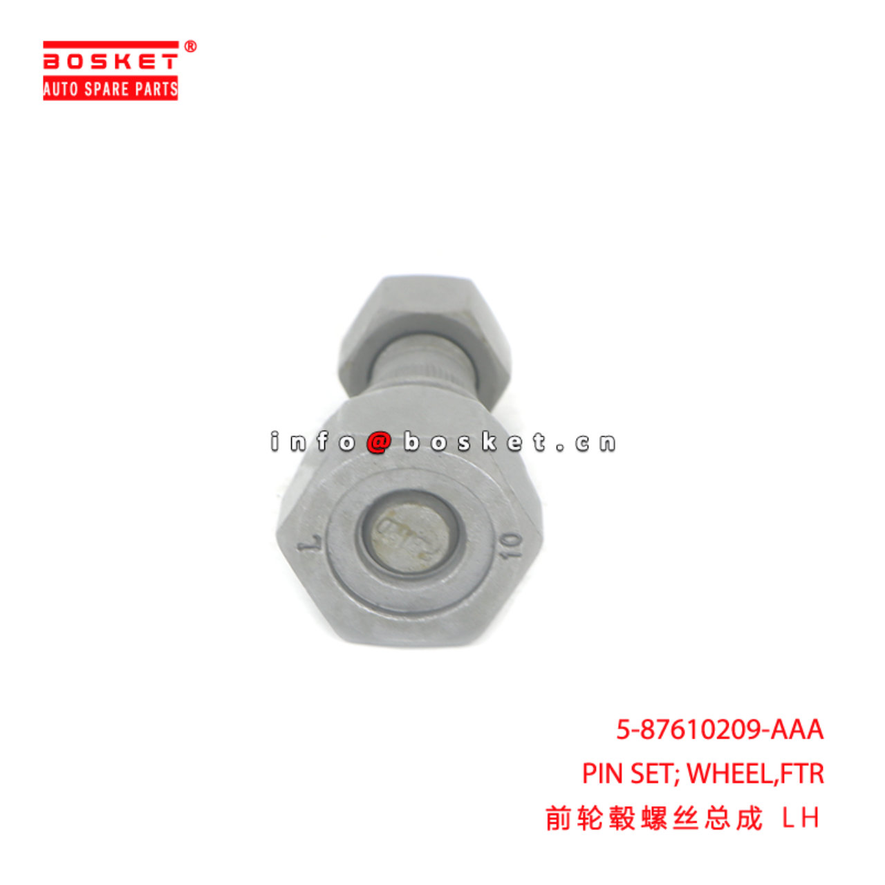 5-87610209-AAA PIN SET; WHEEL,FTR suitable for ISUZU QKR NKR 5876102090