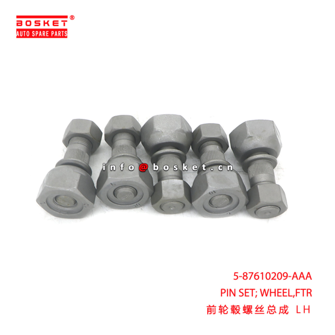 5-87610209-AAA PIN SET; WHEEL,FTR suitable for ISUZU QKR NKR 5876102090