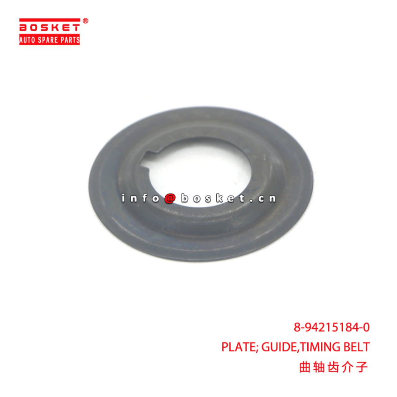 1-33671187-0 Transmission Control Shift Cable Suitable for ISUZU