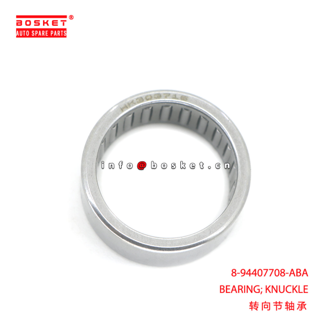 8-94407708-ABA BEARING; KNUCKLE suitable for ISUZU UCS17 UBS TFS 4ZE1 8944077080