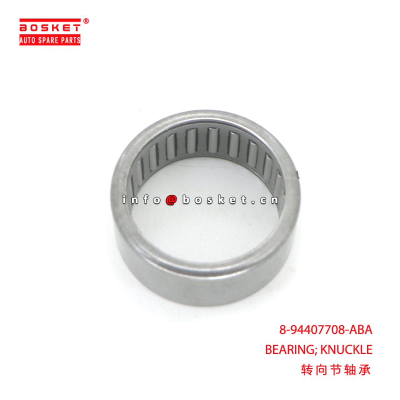 8-94407708-ABA BEARING; KNUCKLE suitable for ISUZU UCS17 UBS TFS 4ZE1 8944077080