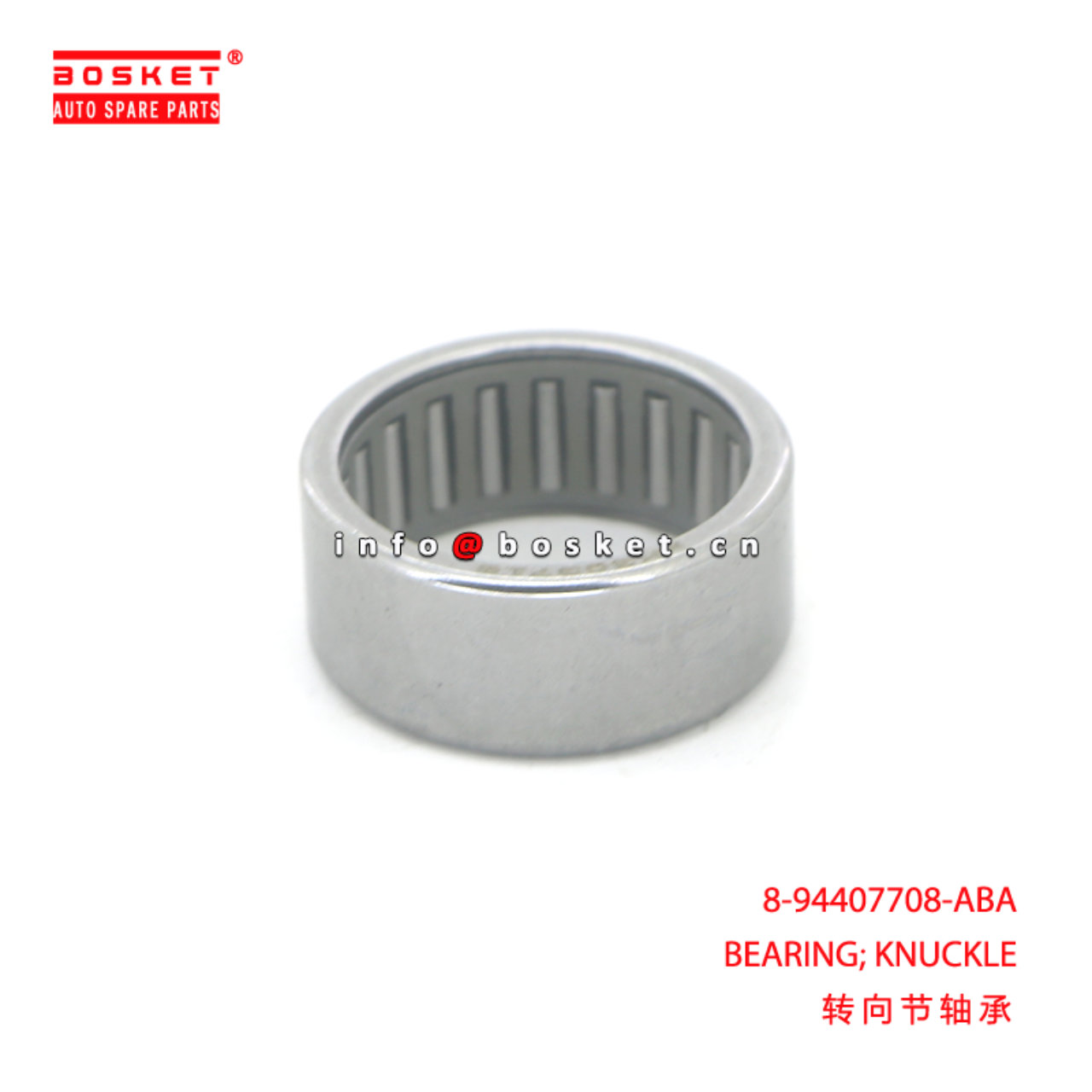 8-94407708-ABA BEARING; KNUCKLE suitable for ISUZU UCS17 UBS TFS 4ZE1 8944077080