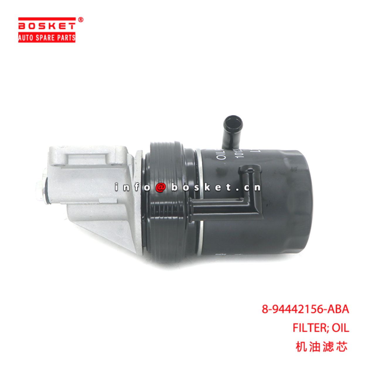 8-94442156-ABA FILTER; OIL suitable for ISUZU TFR54 4JA1 8944421560