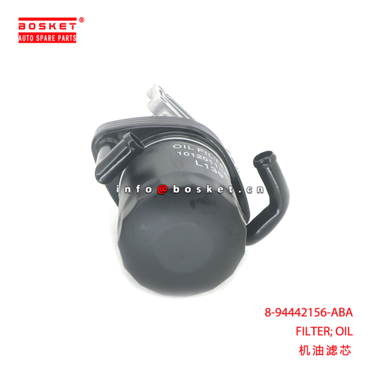 8-94442156-ABA FILTER; OIL suitable for ISUZU TFR54 4JA1 8944421560