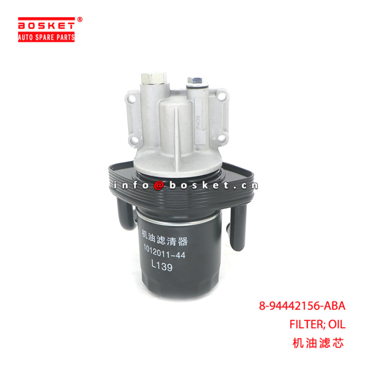 8-94442156-ABA FILTER; OIL suitable for ISUZU TFR54 4JA1 8944421560