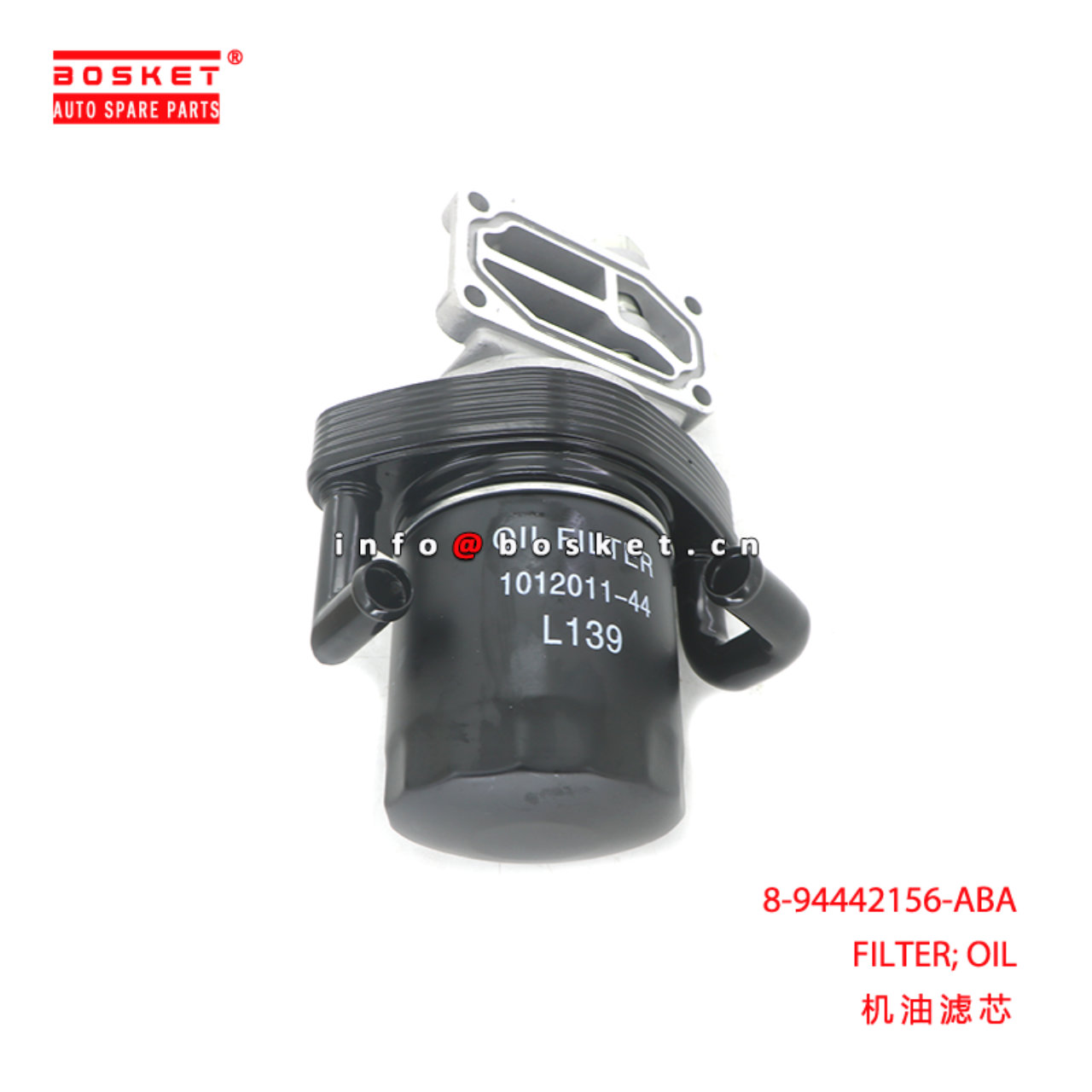 8-94442156-ABA FILTER; OIL suitable for ISUZU TFR54 4JA1 8944421560
