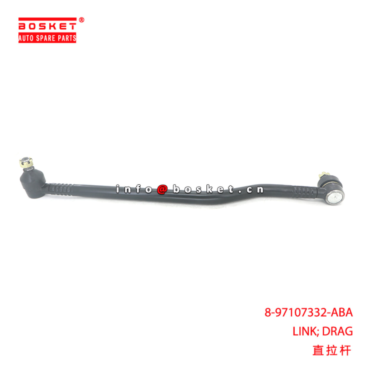 8-97107332-ABA LINK; DRAG suitable for ISUZU 8971073320