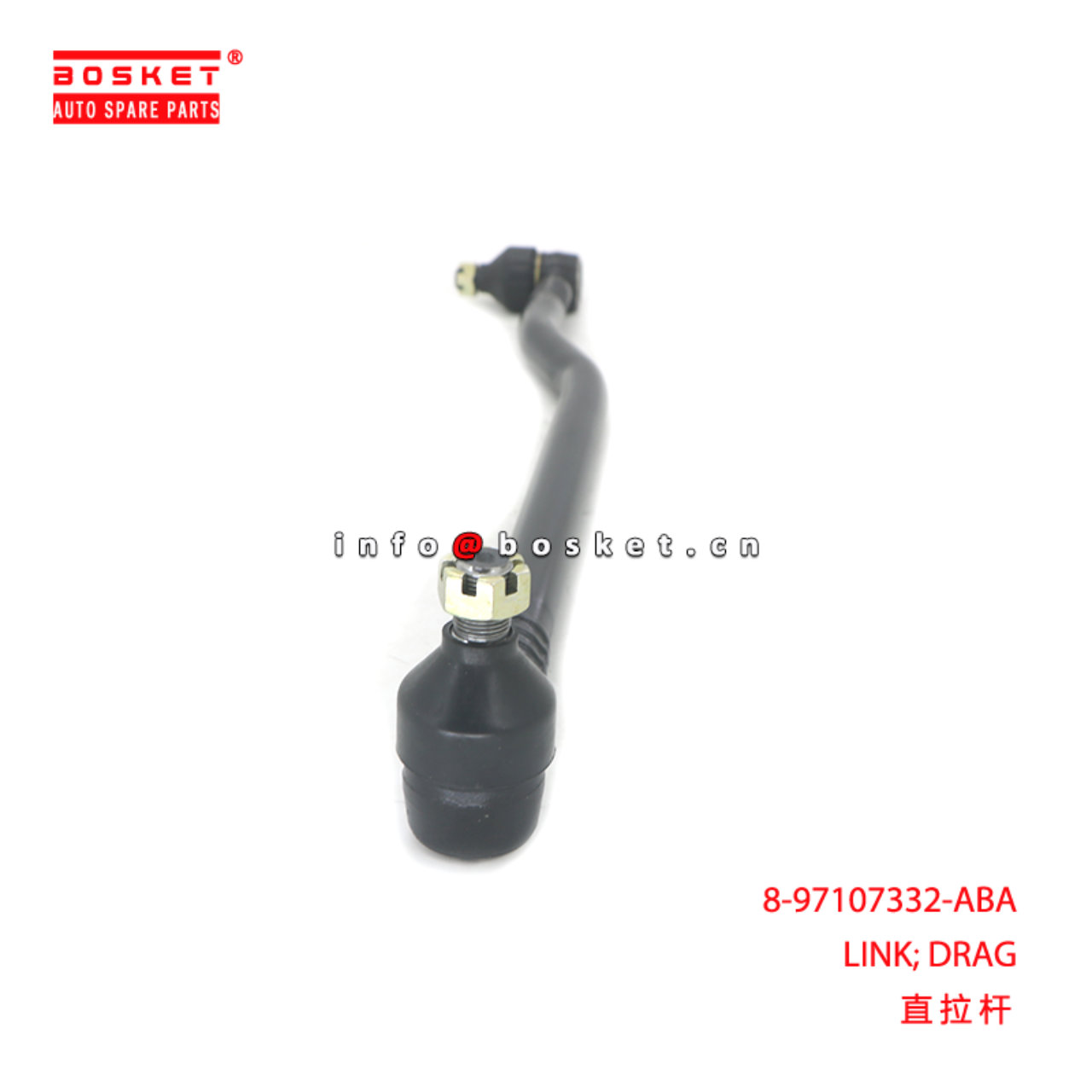 8-97107332-ABA LINK; DRAG suitable for ISUZU 8971073320