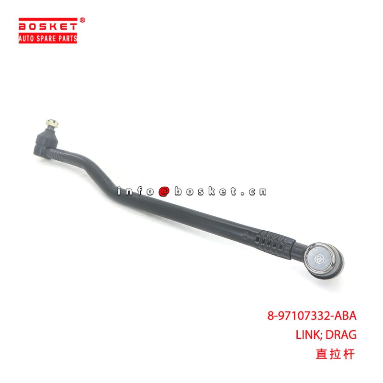 8-97107332-ABA LINK; DRAG suitable for ISUZU 8971073320