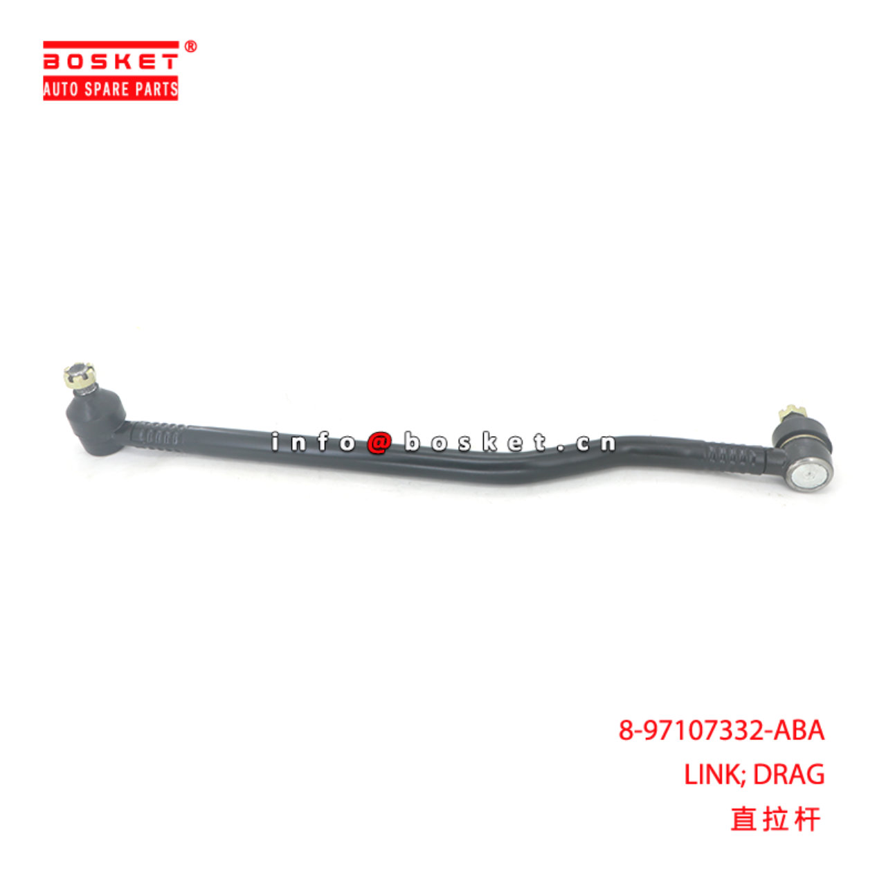 8-97107332-ABA LINK; DRAG suitable for ISUZU 8971073320