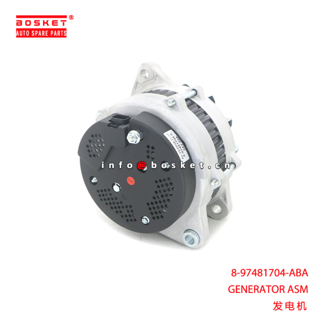 8-97481704-ABA GENERATOR ASM suitable for ISUZU FVR34 8974817040
