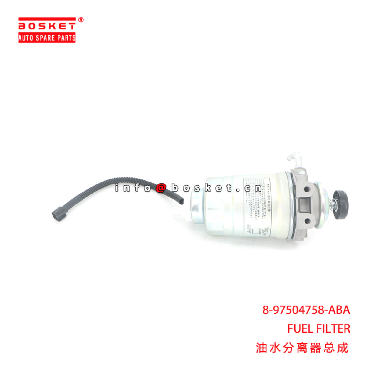 8-97504758-ABA FUEL FILTER suitable for ISUZU 8975047580