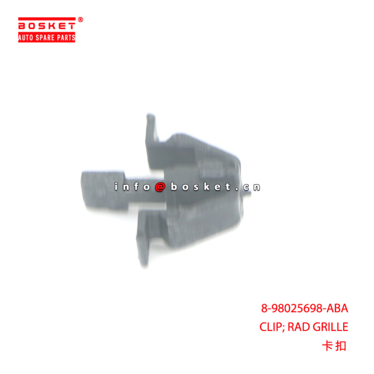 8-98025698-ABA CLIP; RAD GRILLE suitable for ISUZU 8980256980