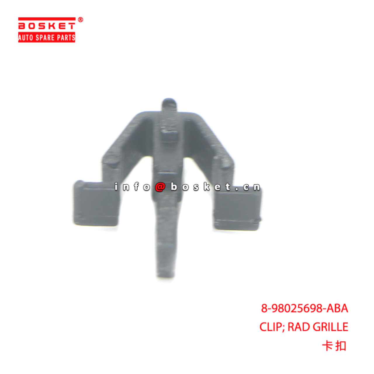 8-98025698-ABA CLIP; RAD GRILLE suitable for ISUZU 8980256980