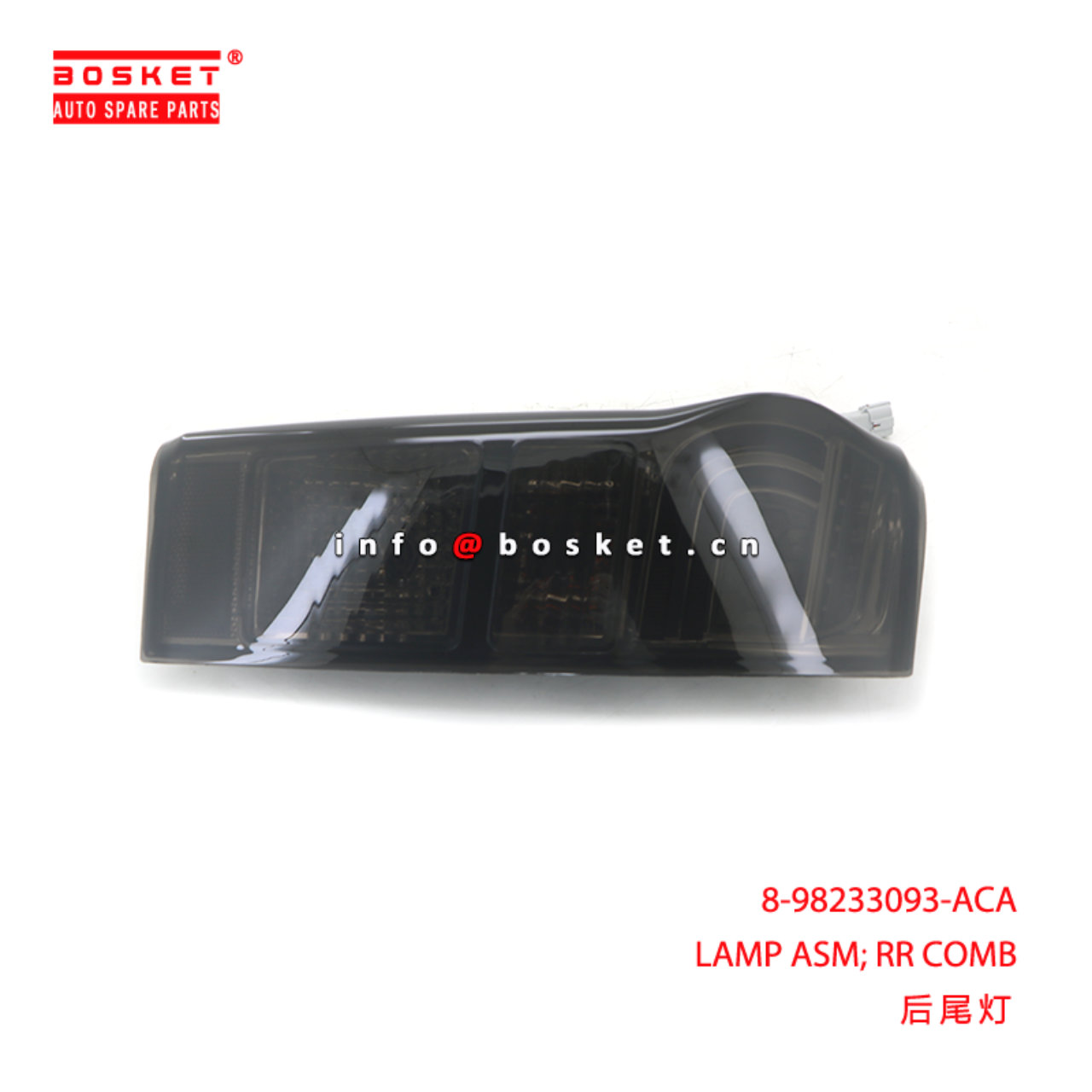 8-98233093-ACA LAMP ASM; RR COMB suitable for ISUZU D-MAX 2019 8982330930