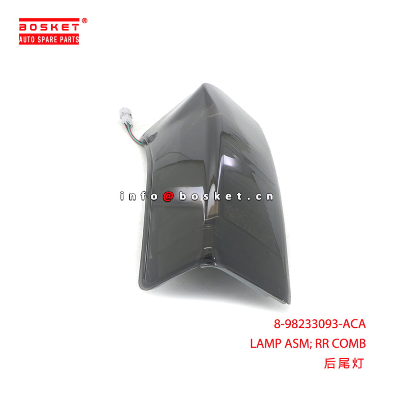 8-98233093-ACA LAMP ASM; RR COMB suitable for ISUZ...