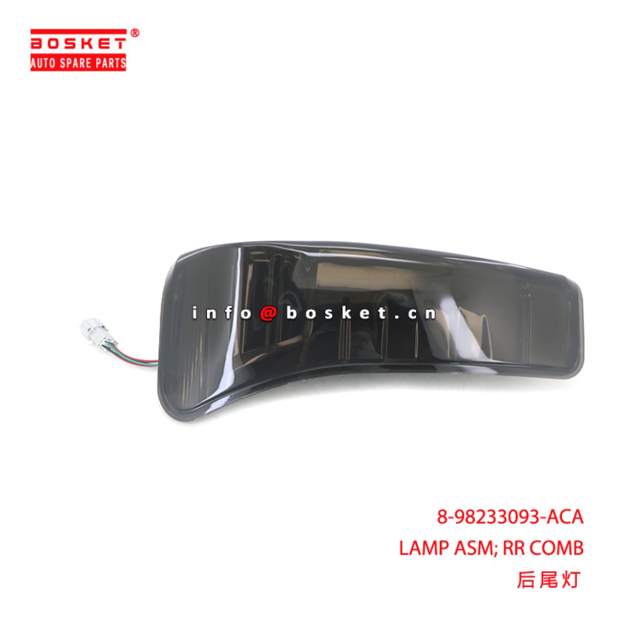 8-98233093-ACA LAMP ASM; RR COMB suitable for ISUZU D-MAX 2019 8982330930