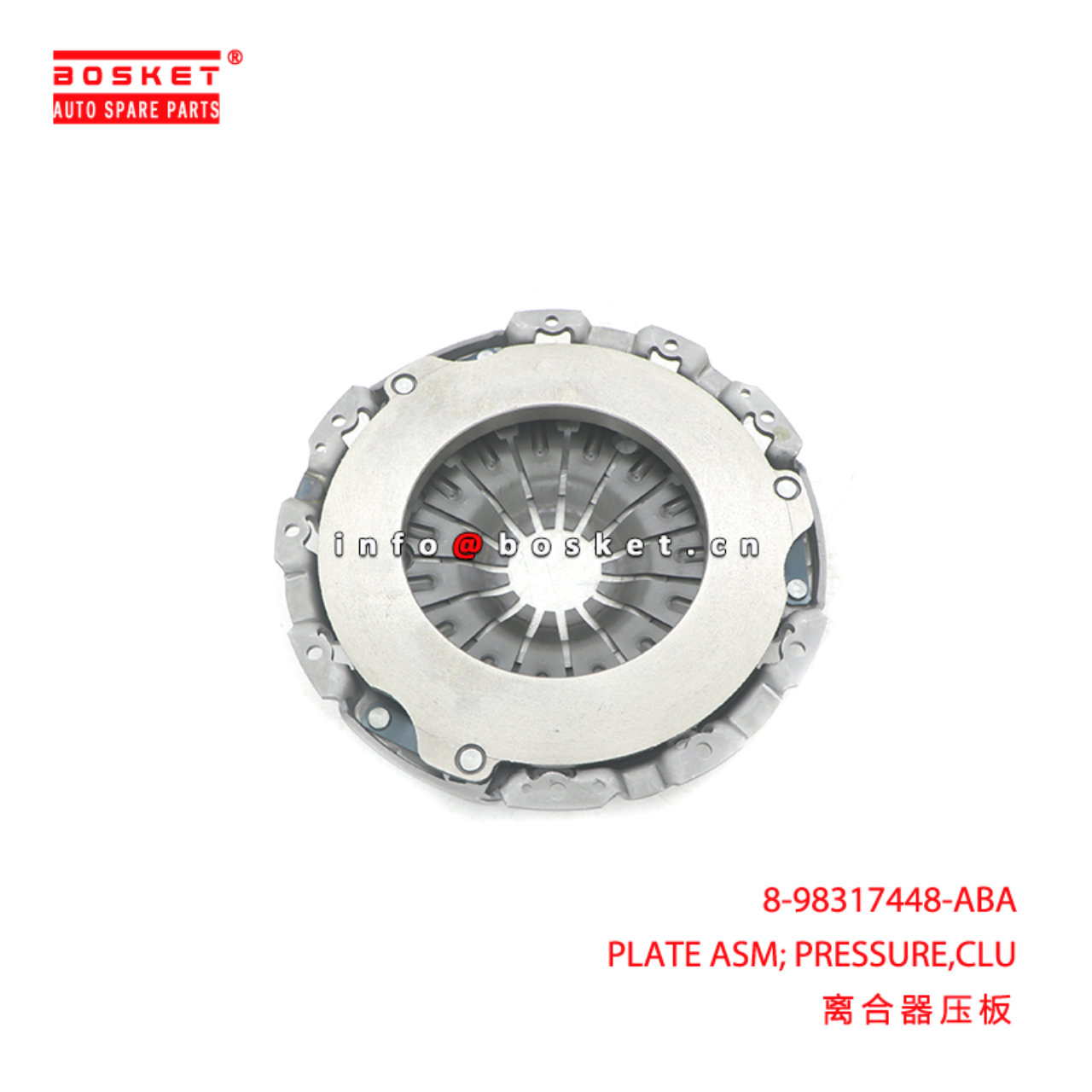 8-98317448-ABA PLATE ASM; PRESSURE,CLU suitable for ISUZU D-MAX 4JJ1 8983174480