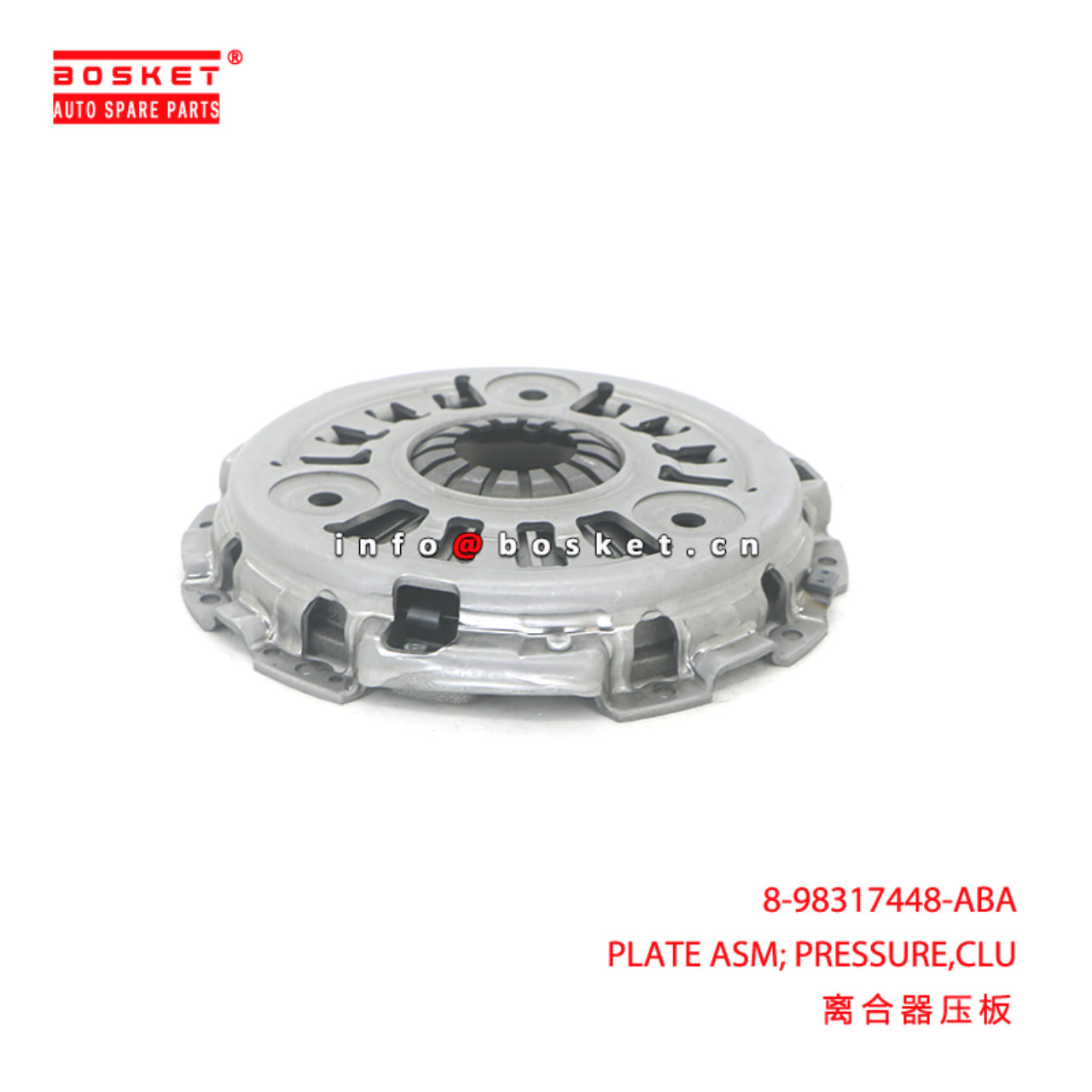8-98317448-ABA PLATE ASM; PRESSURE,CLU suitable for ISUZU D-MAX 4JJ1 8983174480